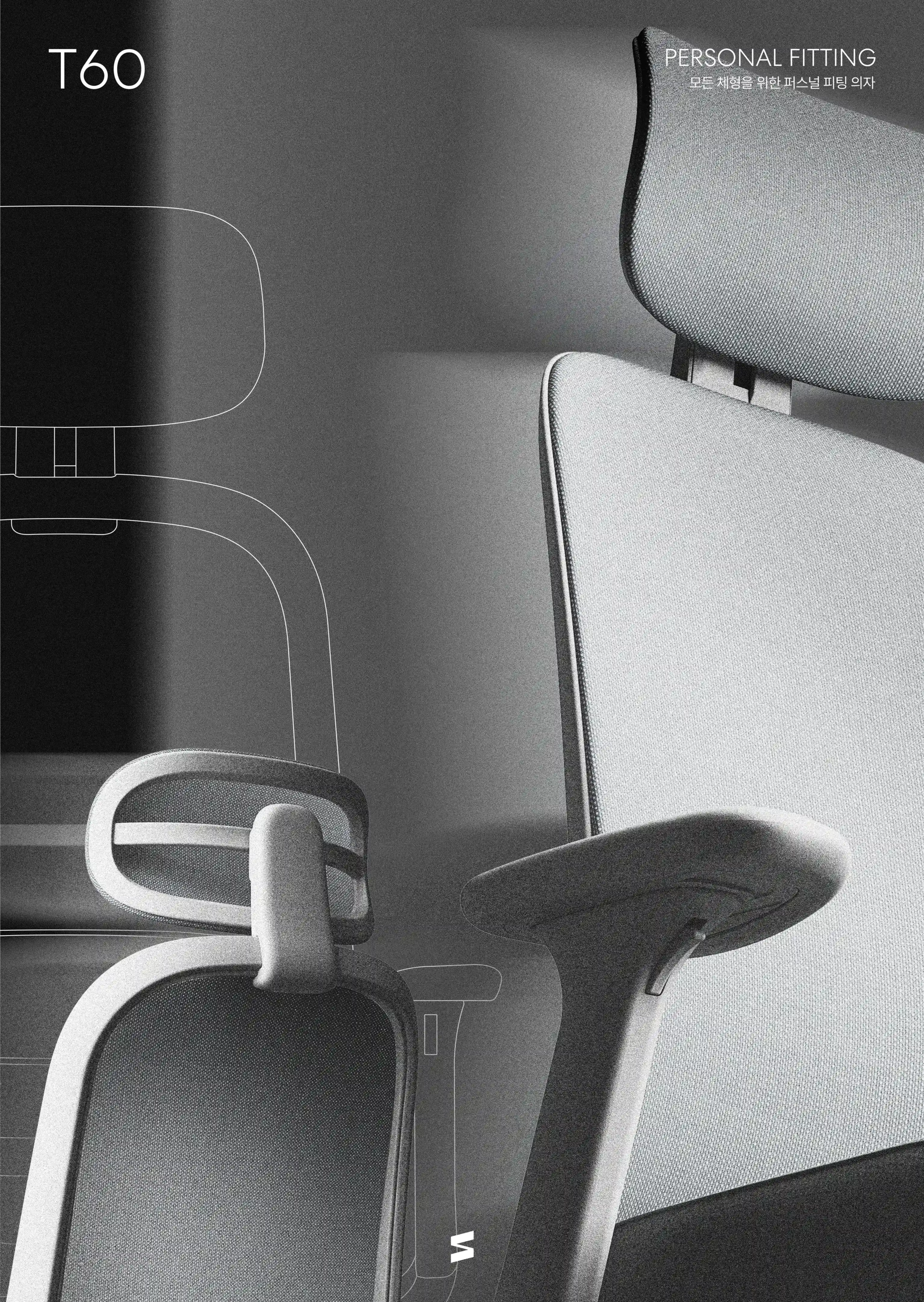 시디즈 T60 / T60 AIR 신제품 체험단