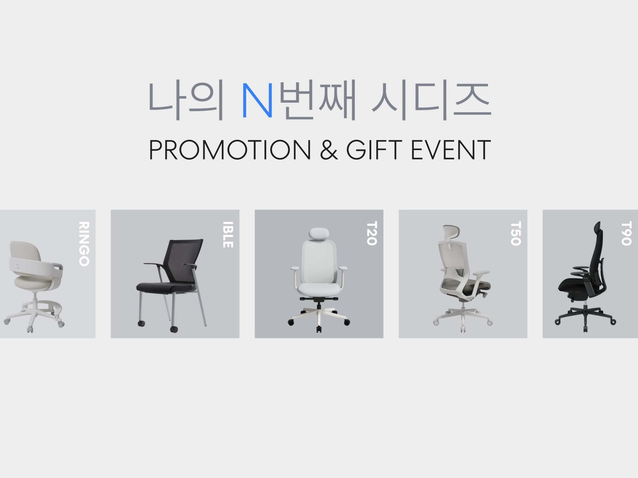 #나의N번째시디즈 리뷰 이벤트 당첨자 발표