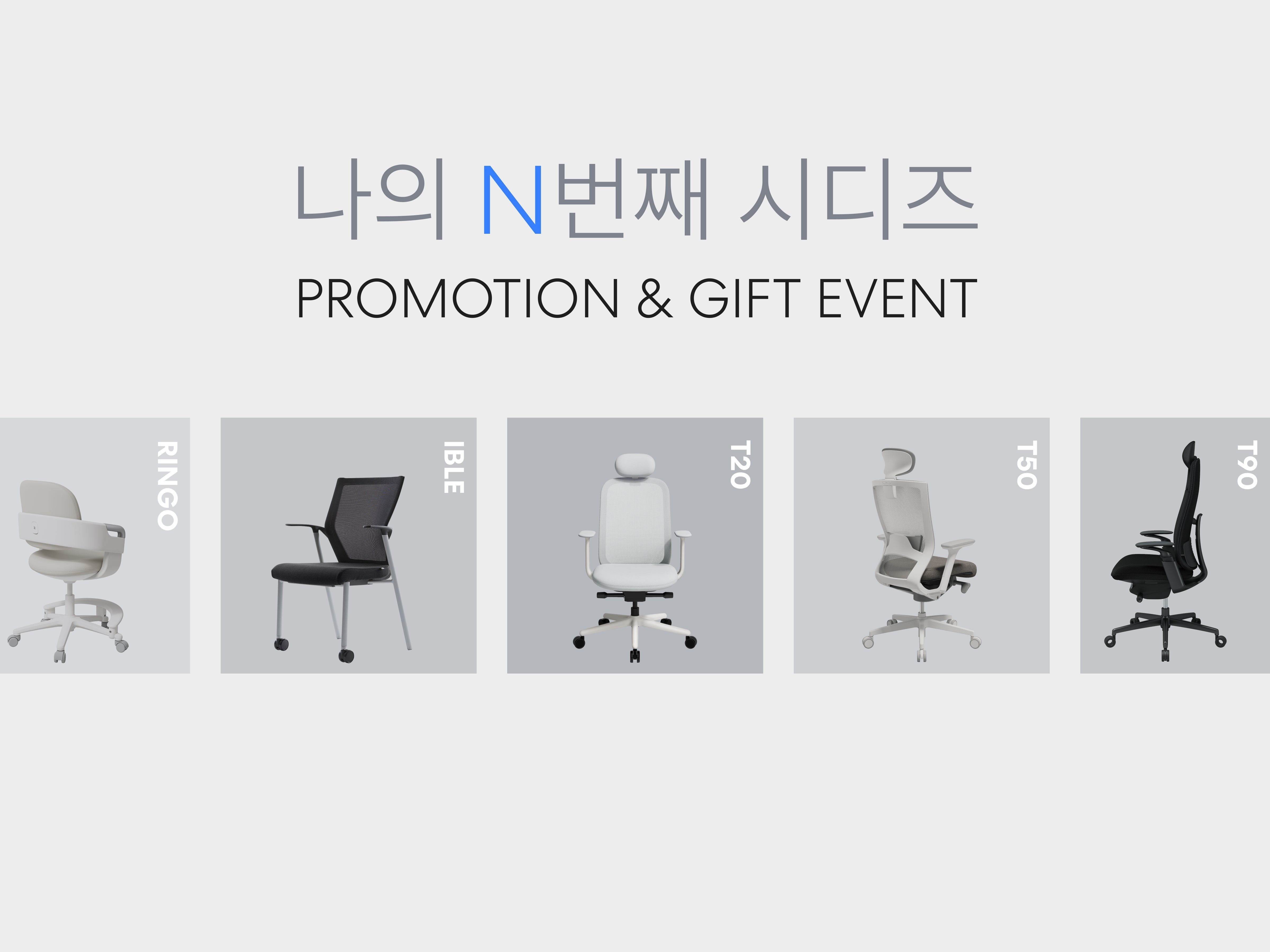 #나의N번째시디즈 리뷰 이벤트 당첨자 발표