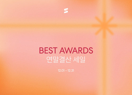 시디즈 의자 연말 결산 세일