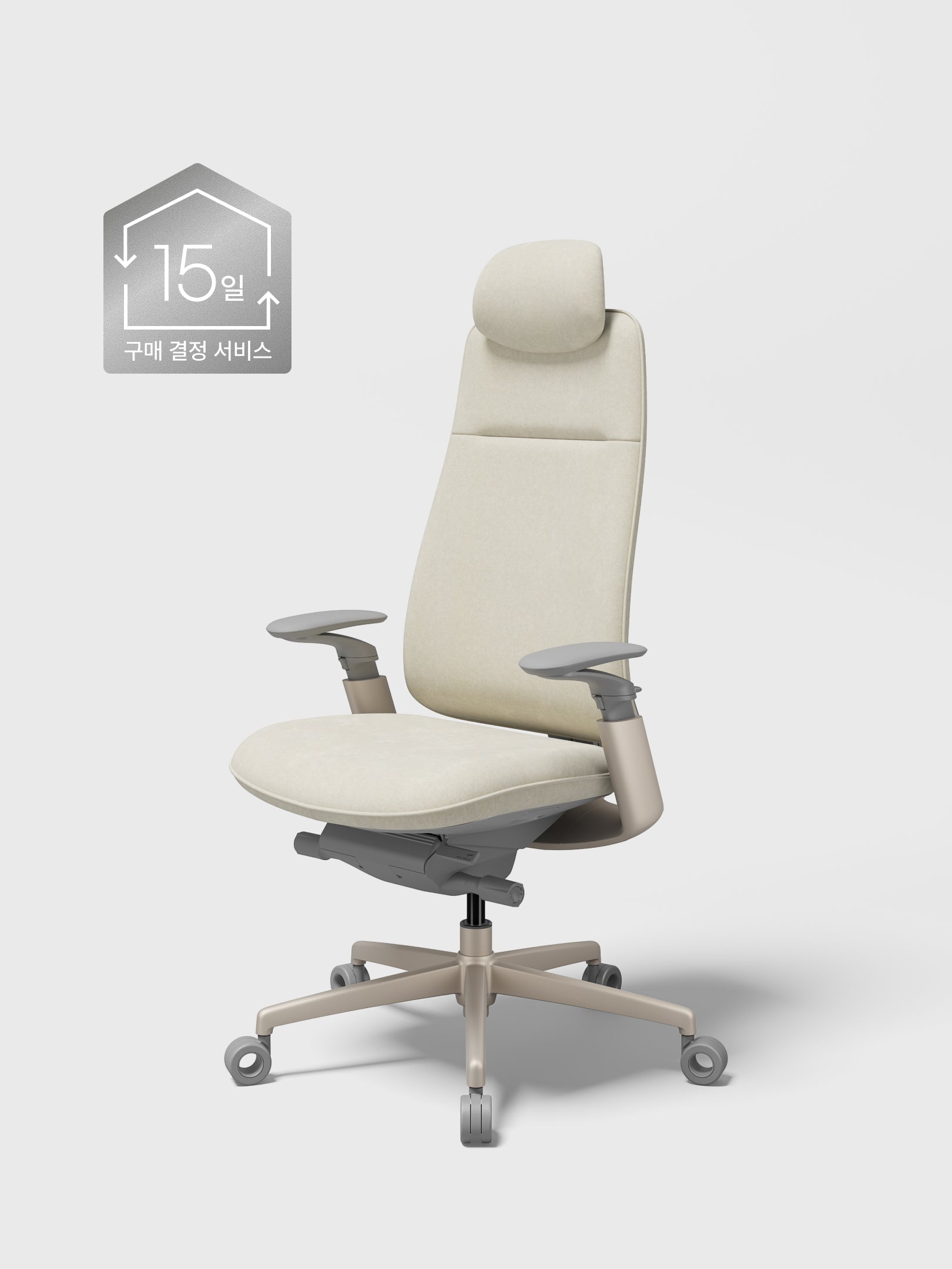 [15일 구매결정] T90