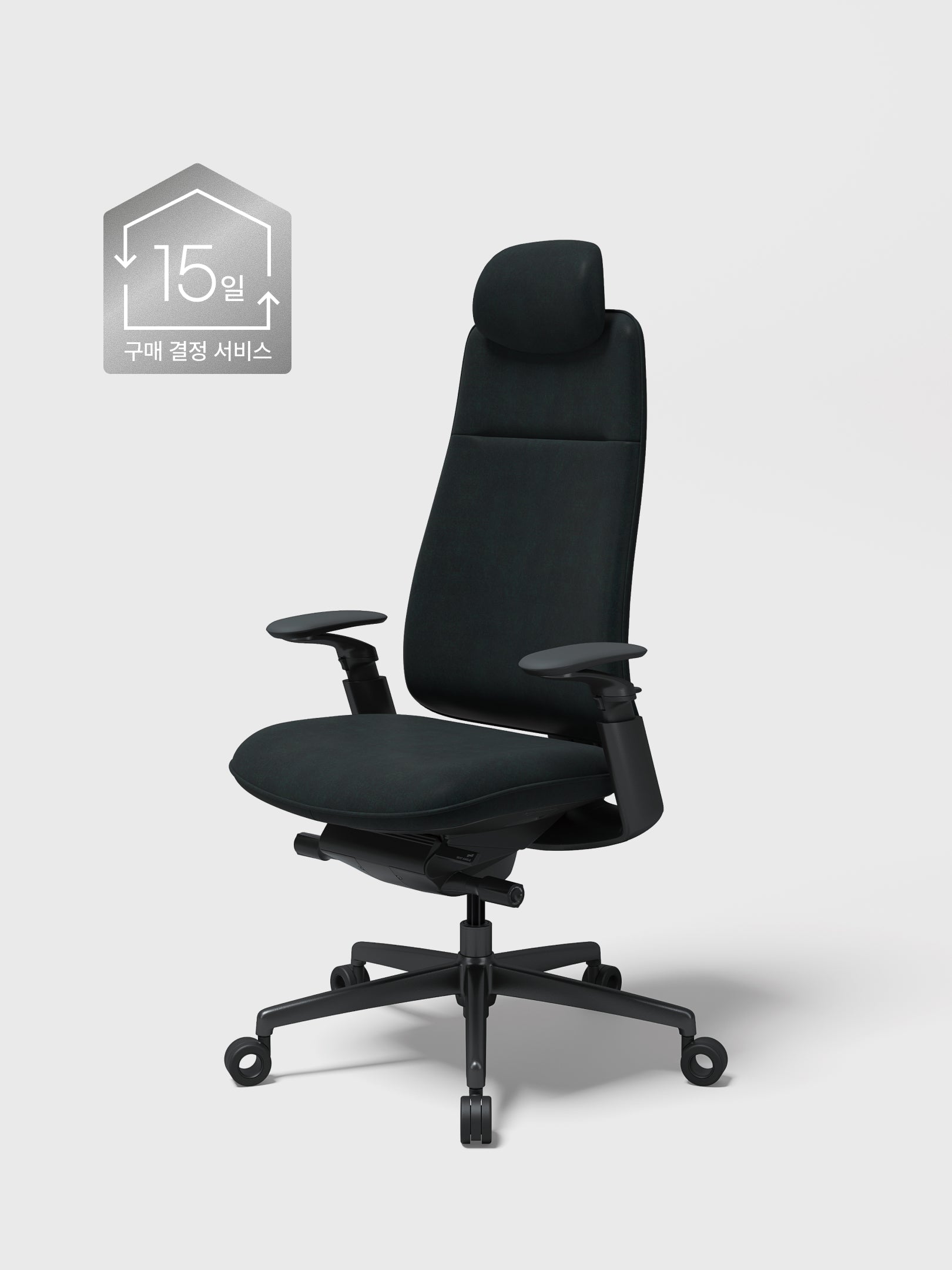 [15일 구매결정] T90