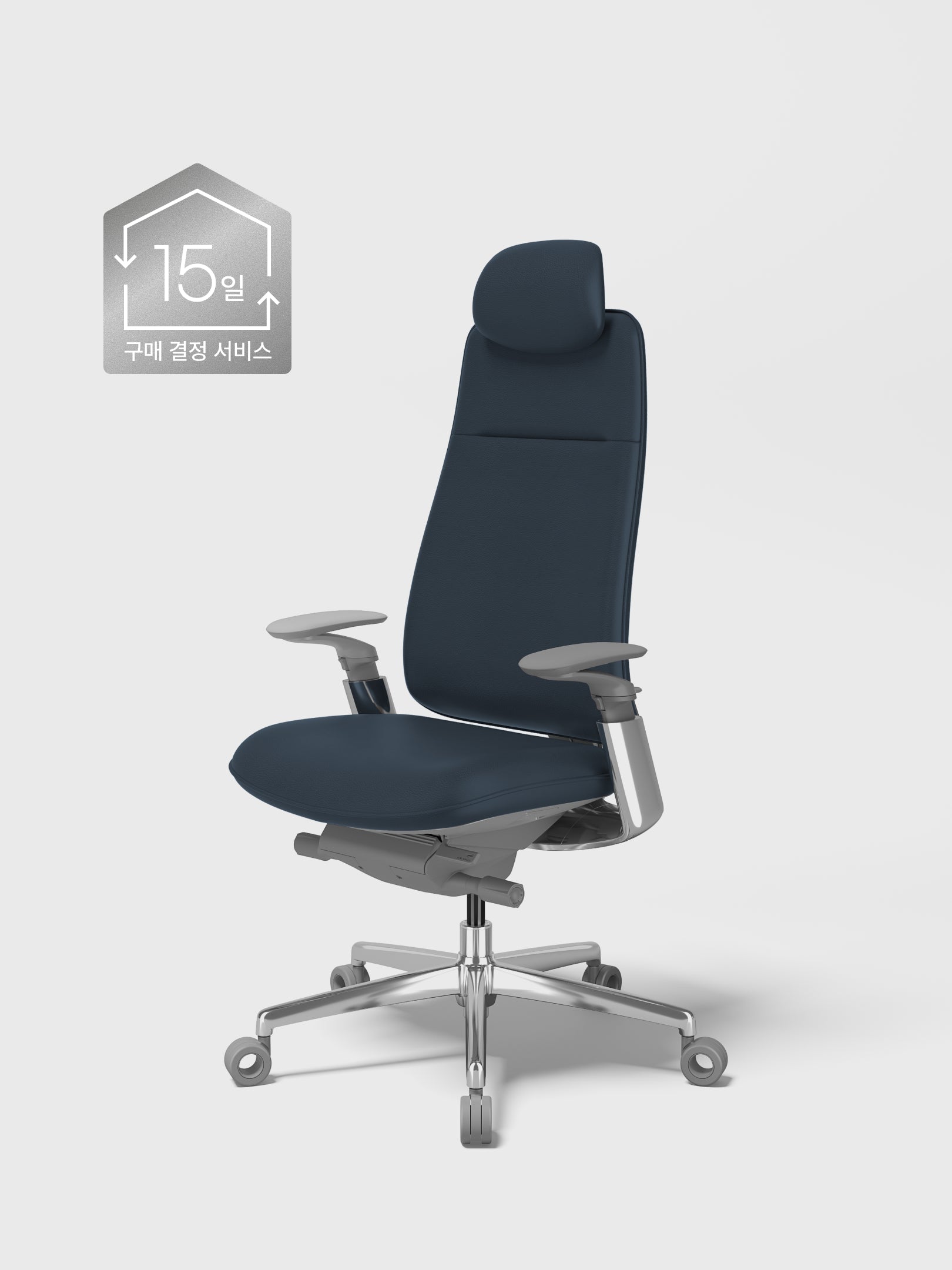 [15일 구매결정] T90