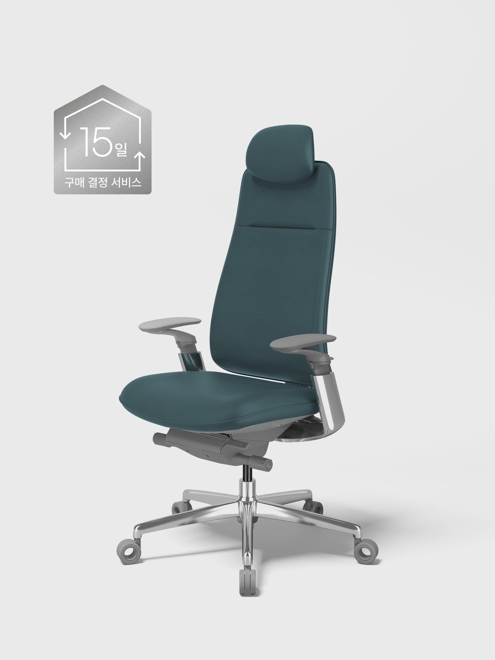 [15일 구매결정] T90