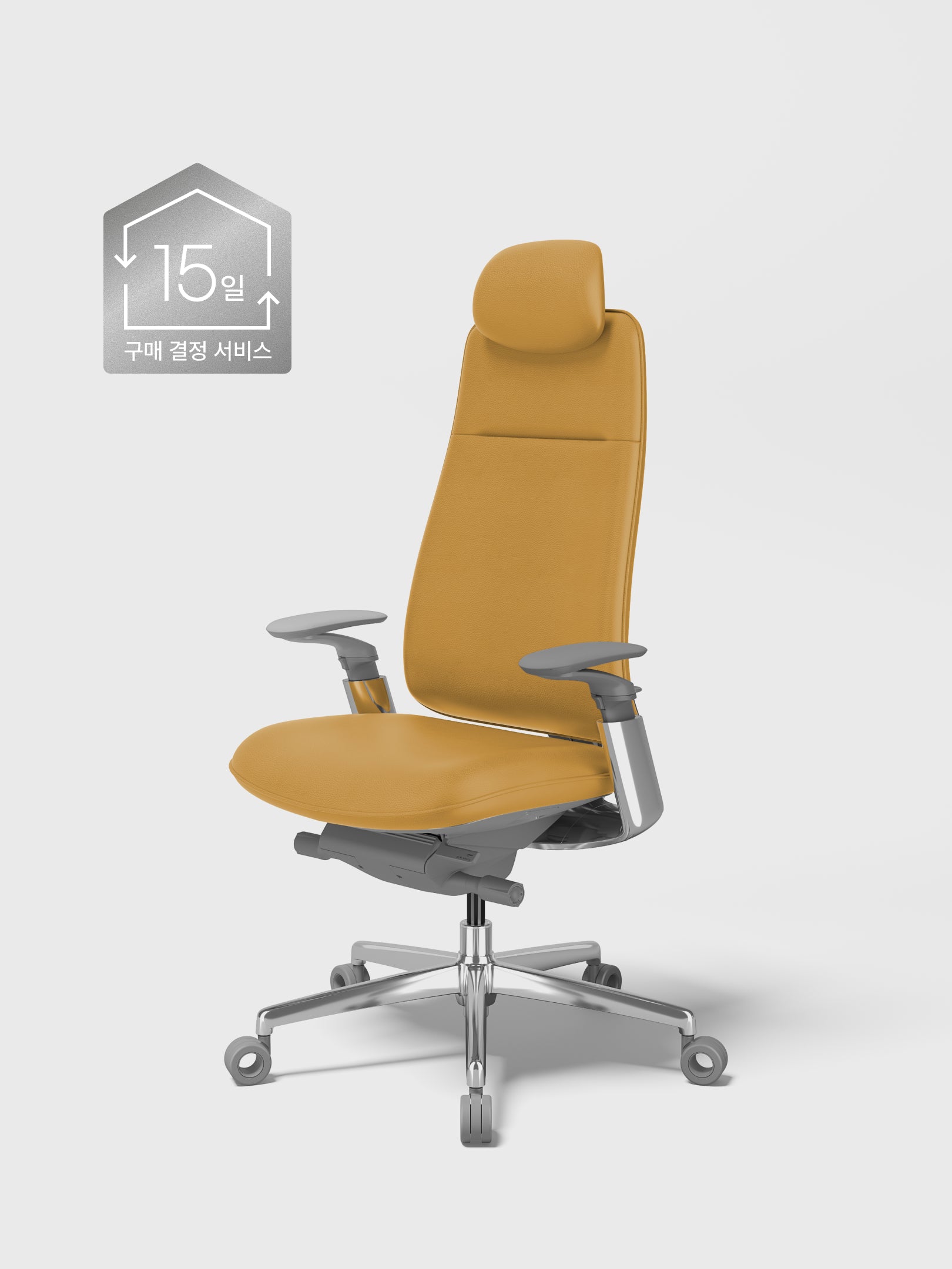 [15일 구매결정] T90