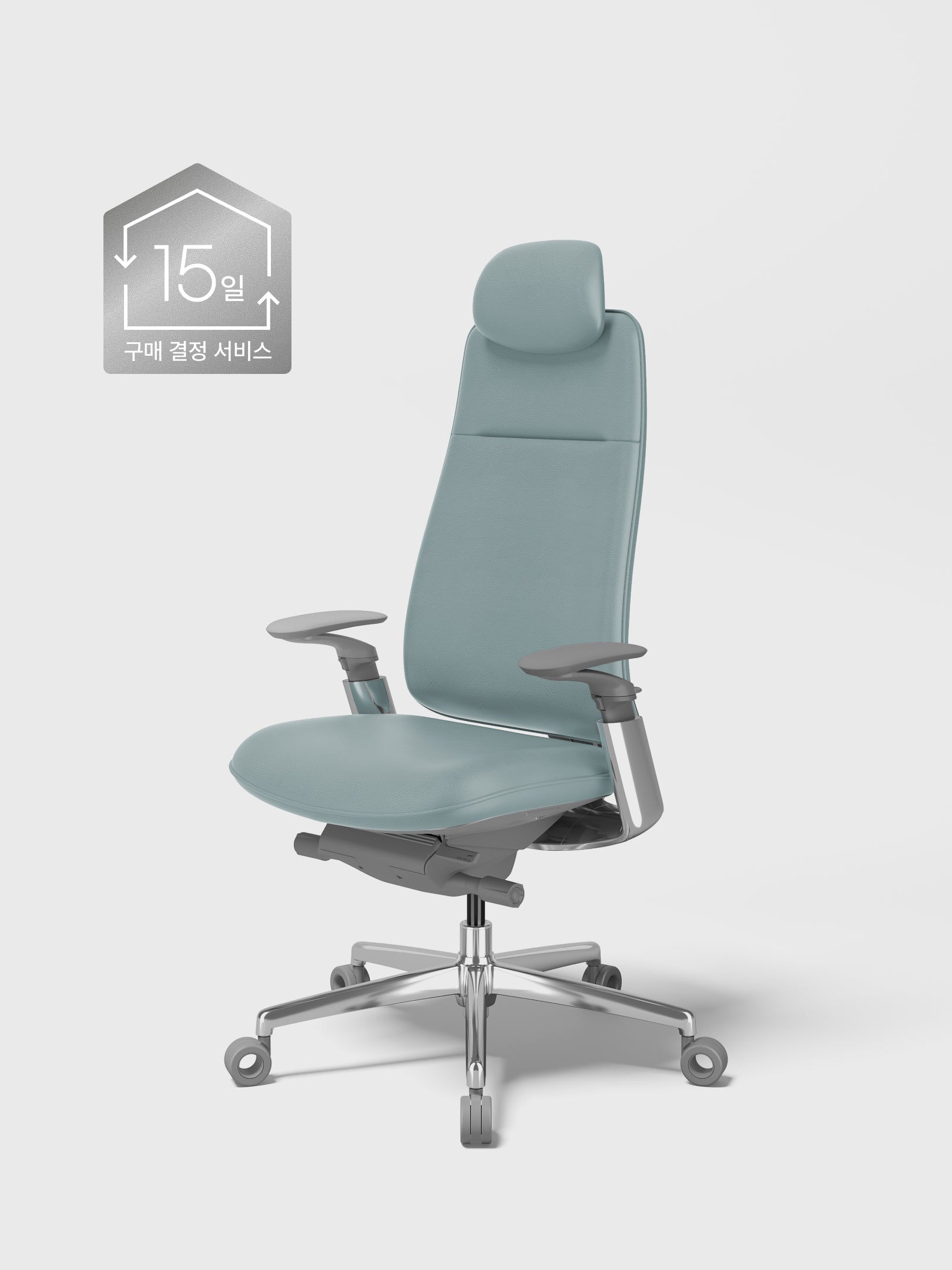 [15일 구매결정] T90